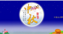 中秋节主打《关羽精酿啤酒》＂酒满人团圆＂