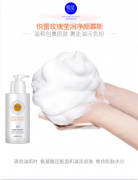 敏感肌的洗脸秘籍：洗面奶的精心挑选