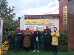 加拿大美洲电视台等三家单位与兴平市牵手希望小学达成战略合作