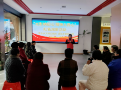 清水乡“光影映初心 精神入民心”红色观影活动