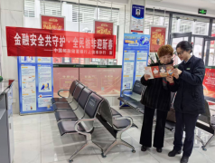 邮储银行上饶市分行：筑牢金融安全网，守护百姓钱袋子